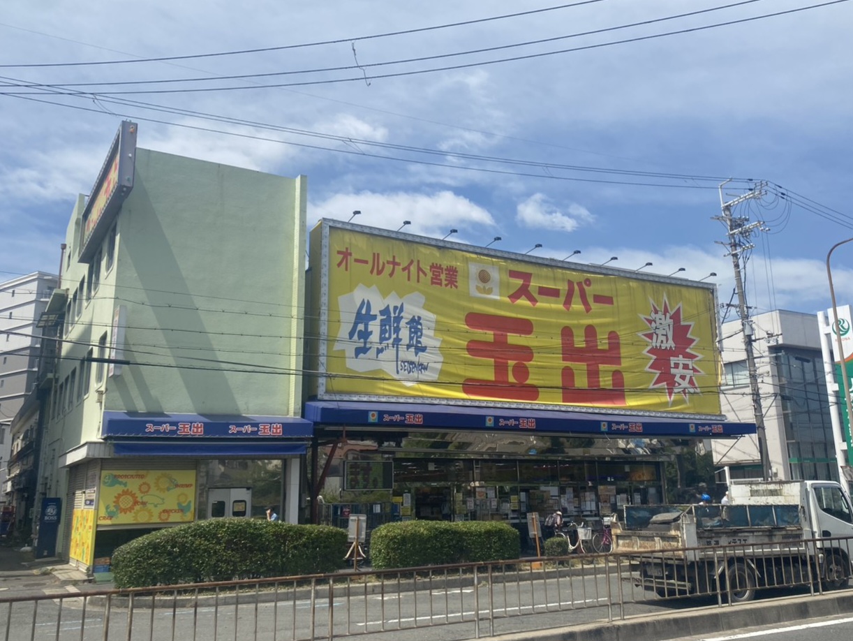御陵 店舗画像