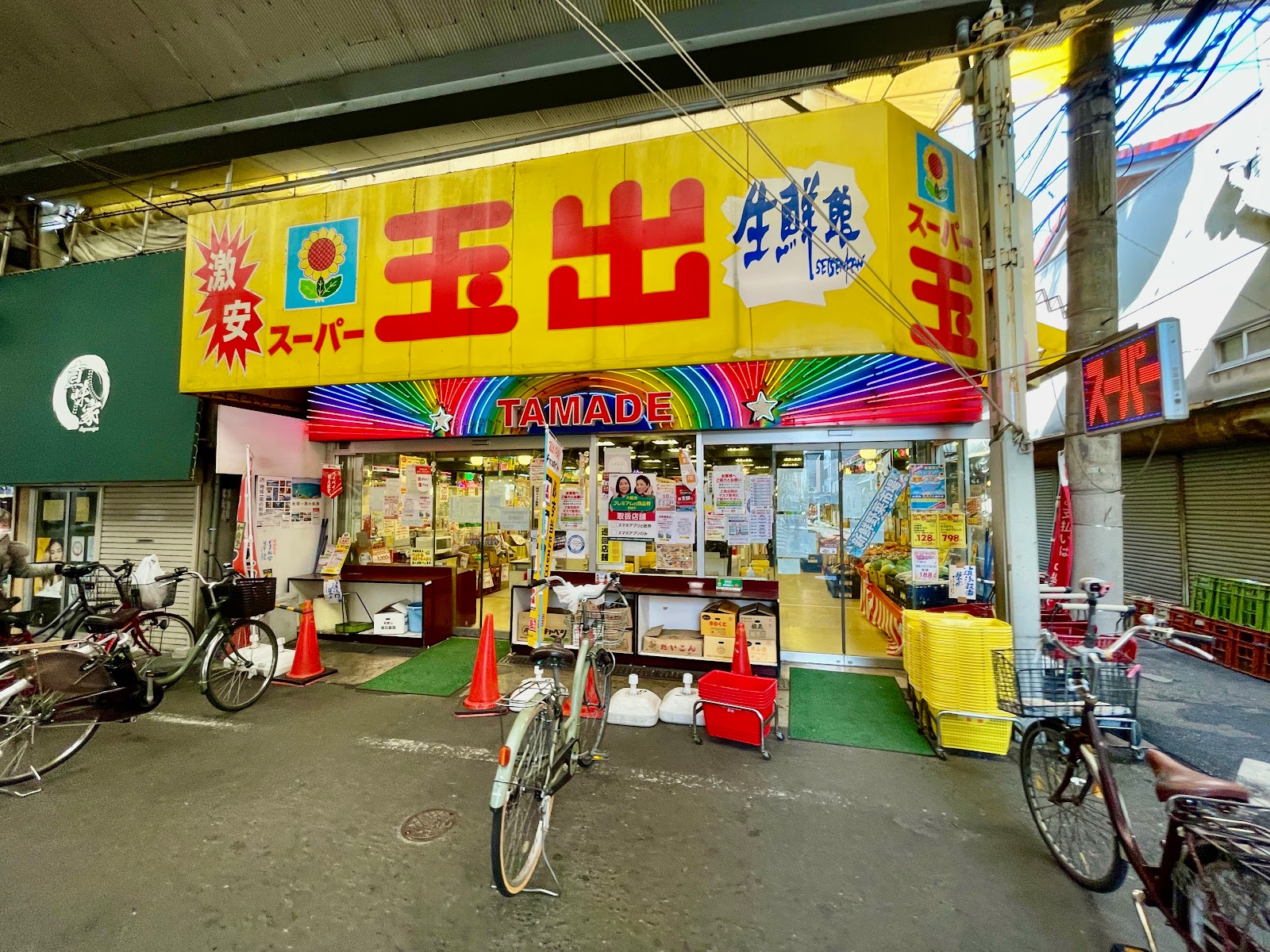2号 店舗画像