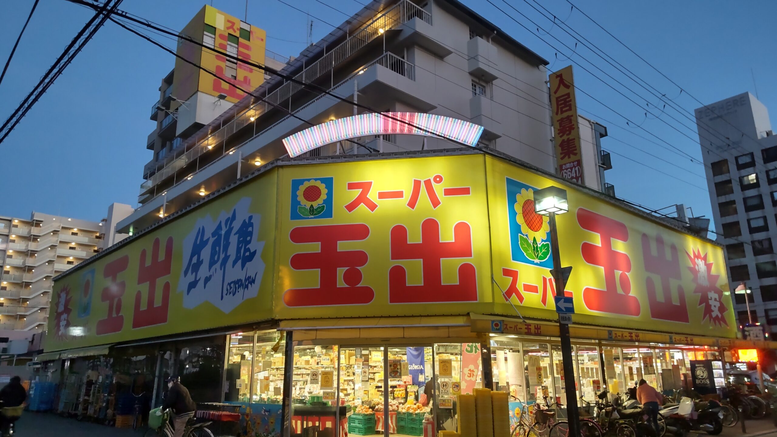 淀川 店舗画像