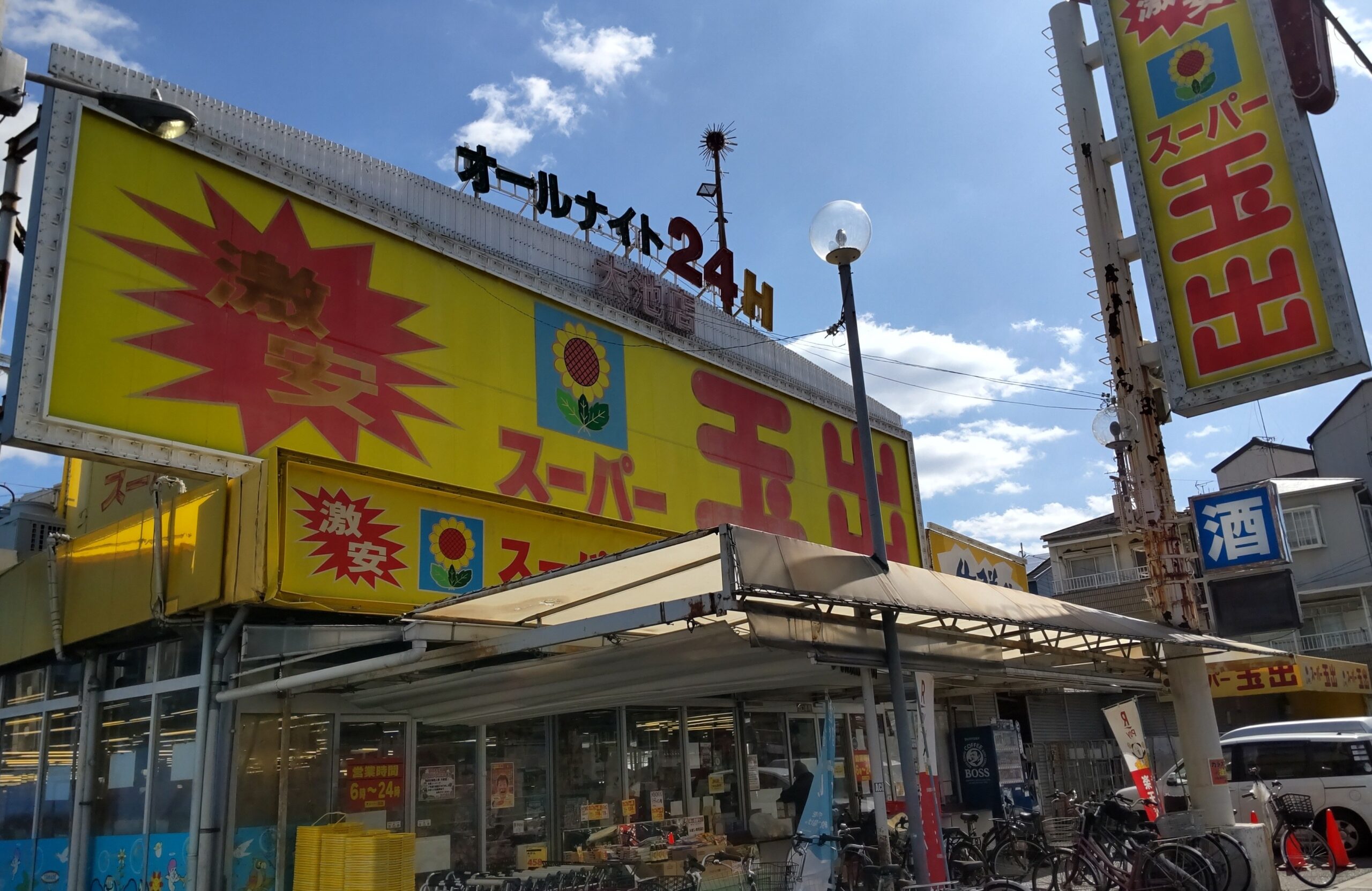 店舗画像