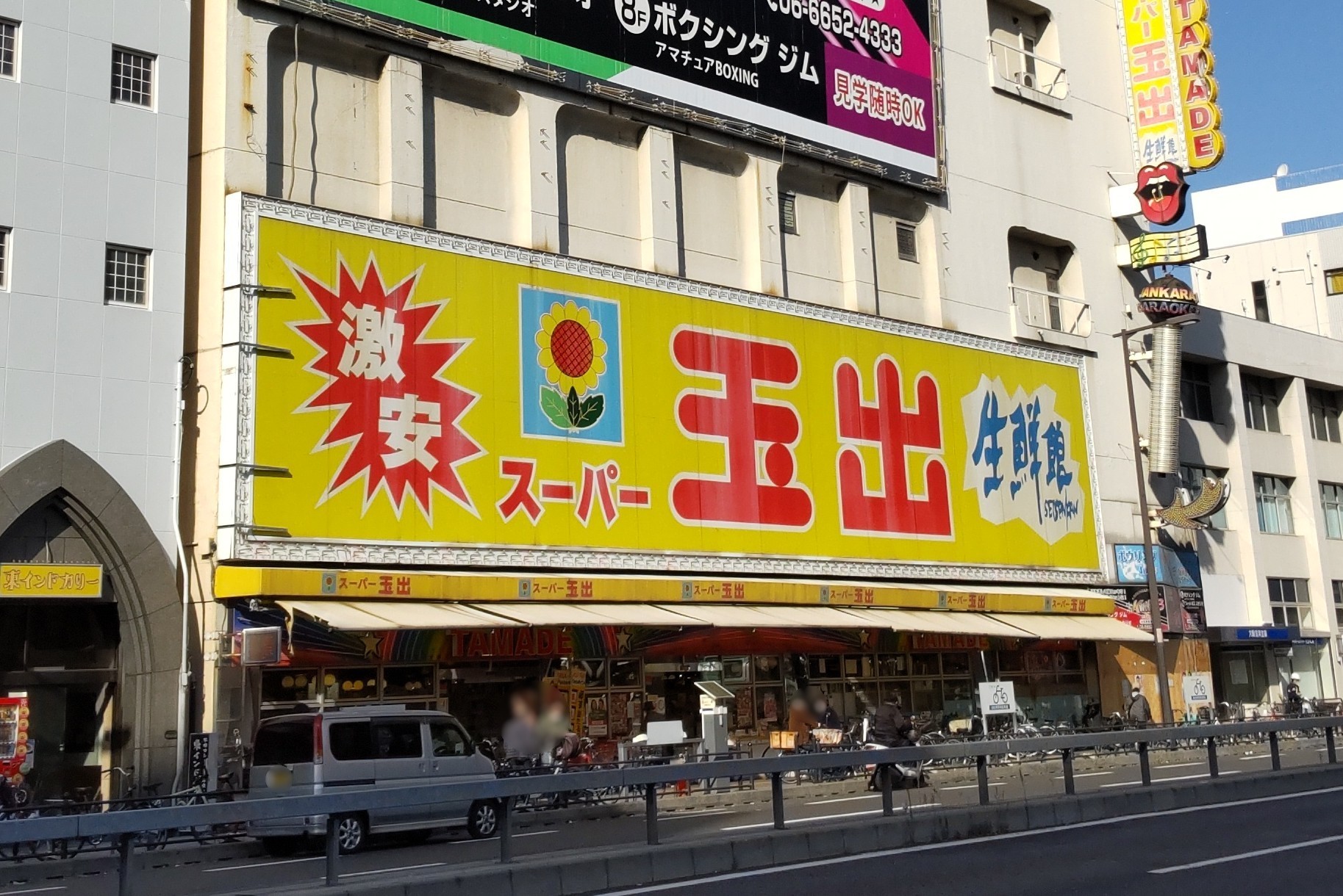 岸里 店舗画像