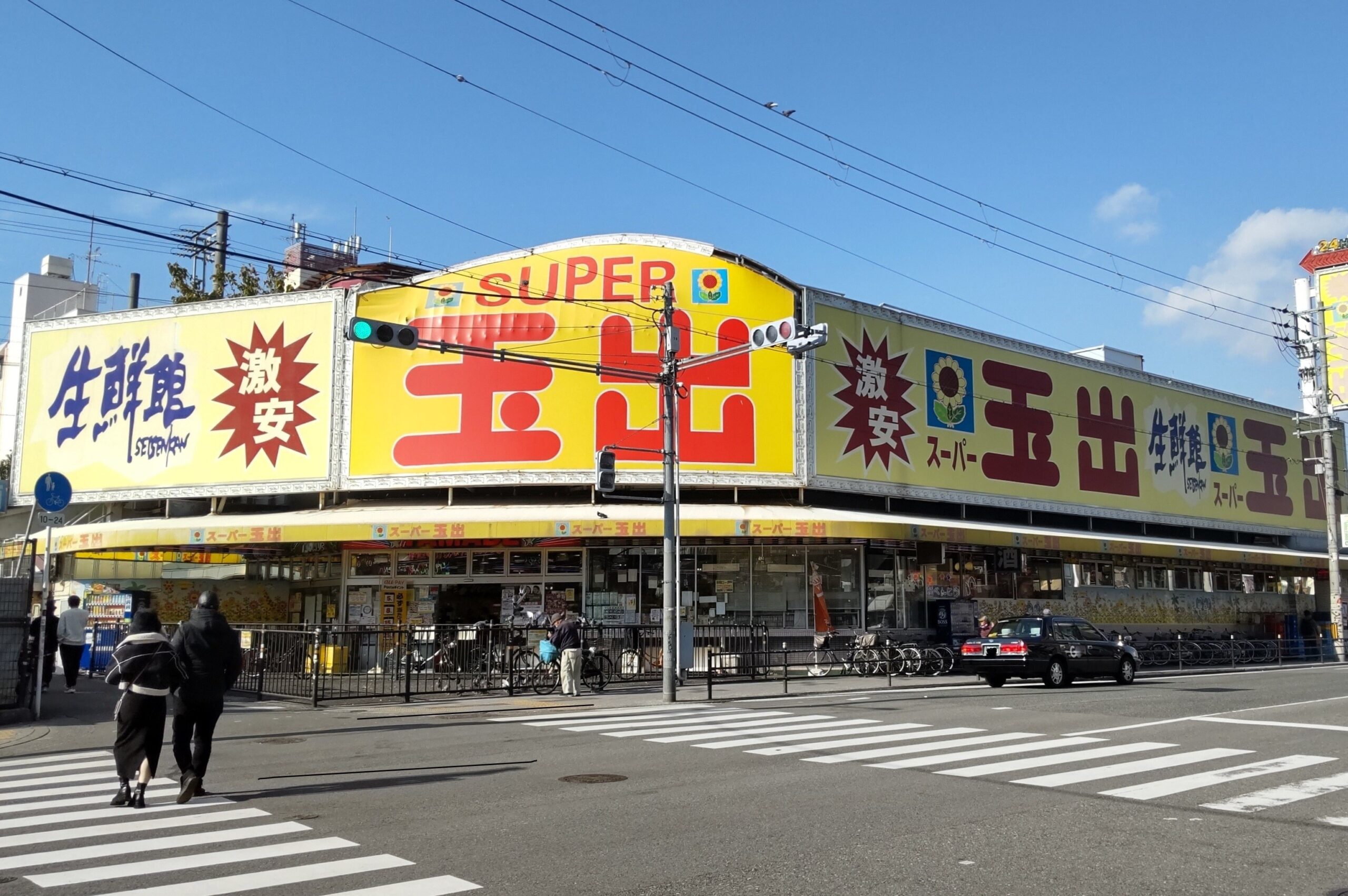 天下茶屋 店舗画像