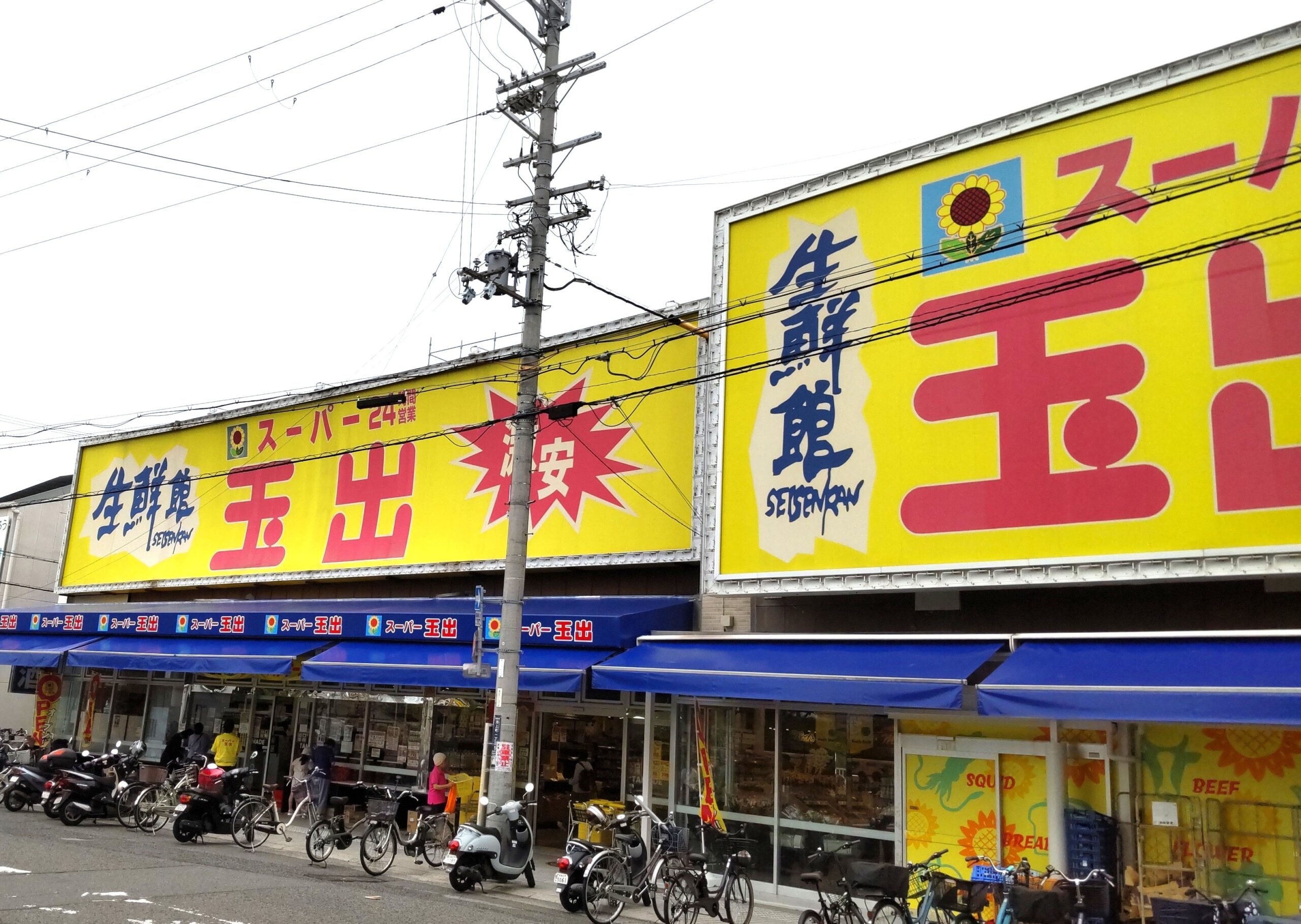 信太山 店舗画像