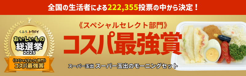 お知らせトップ画像