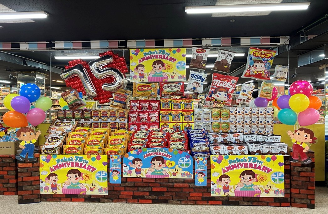 お知らせトップ画像