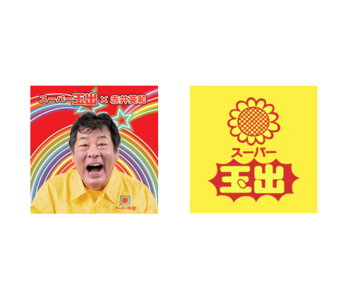 グッズ画像