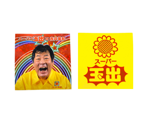 グッズ画像
